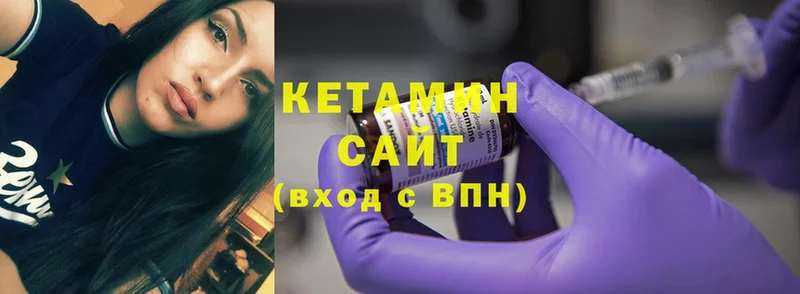 наркошоп  Барыш  Кетамин ketamine 