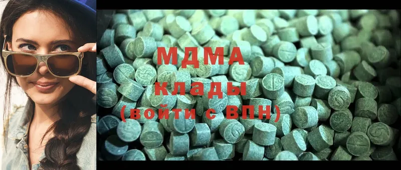 MDMA кристаллы  гидра как зайти  Барыш  закладки 